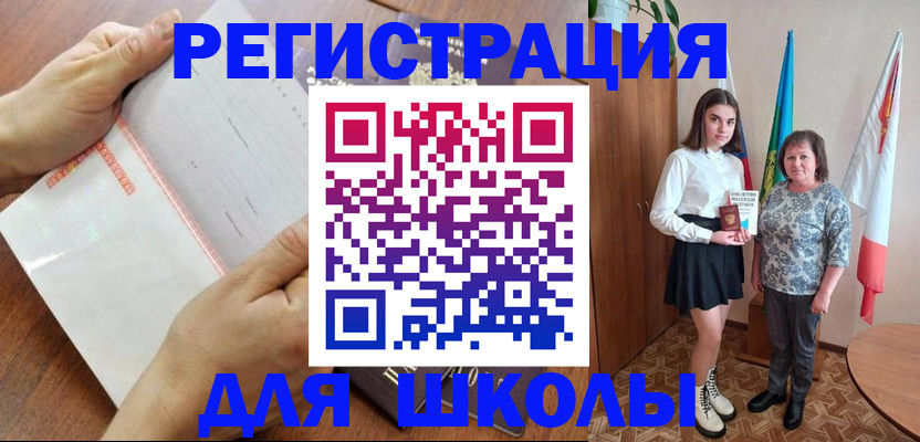 где прописаться в Карачаево-Черкесии