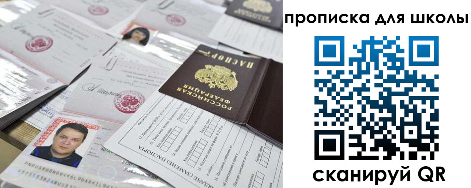 прописка иностранных граждан в Карачаево-Черкесии