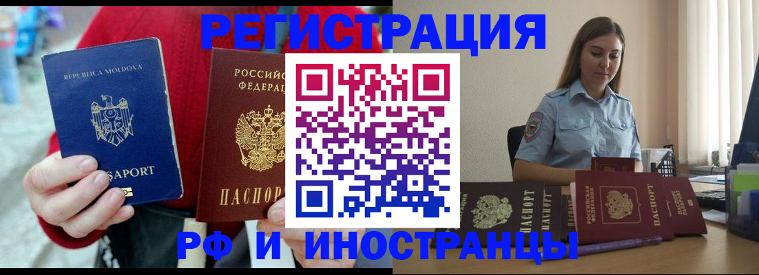 где прописаться в Карачаево-Черкесии
