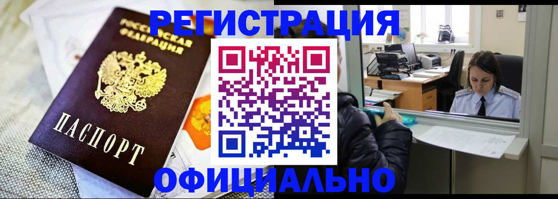 пропишу в квартире в Карачаево-Черкесии